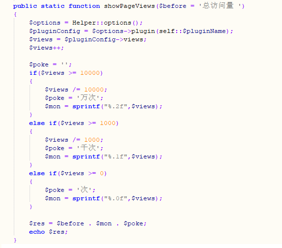 Typecho网站访问浏览总量统计插件PageViews升级版-梦三年Ym