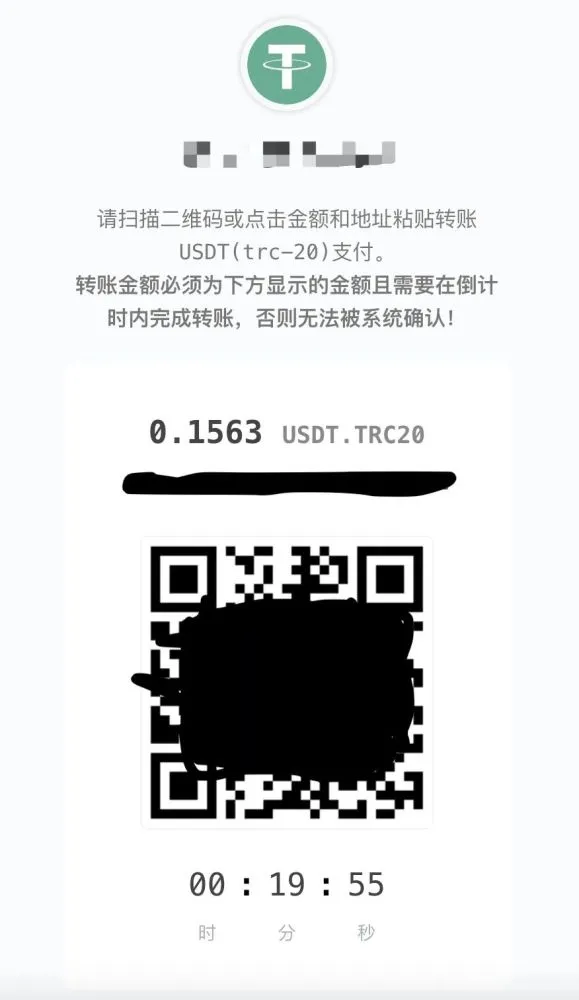 彩虹易支付USDT-TRC20支付收款插件-梦三年Ym