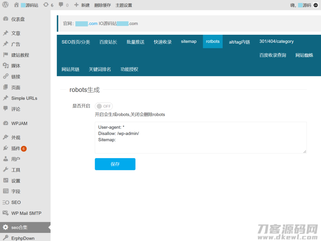 图片[3]-百度SEO合集 WordPress插件+seo优化插件+快速收录+网站蜘蛛-梦三年Ym